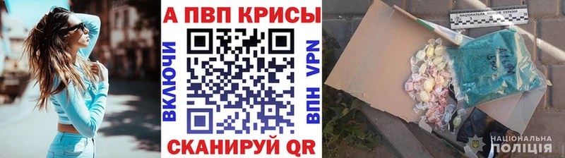Альфа ПВП мука  Павловск 