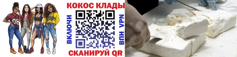 hydra зеркало  Павловск  Cocaine Боливия 