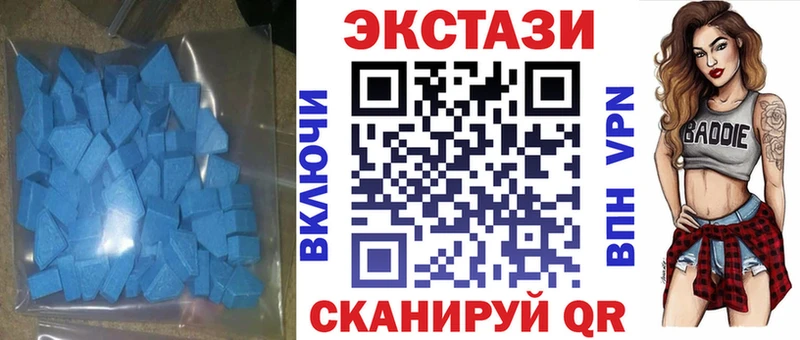 Экстази бентли  цена наркотик  Павловск 