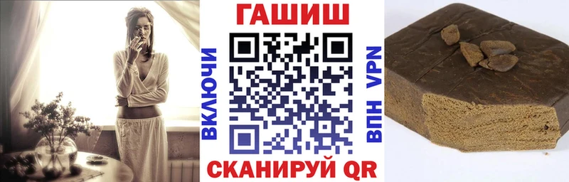 нарко площадка клад  Павловск  Гашиш гарик 