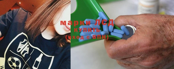 МДМА Армянск
