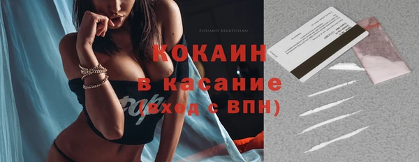 МДМА Армянск