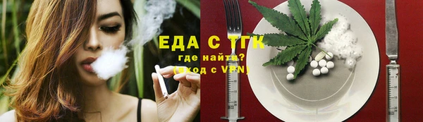 скорость Аркадак