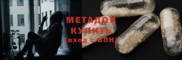 гидропоника Арсеньев