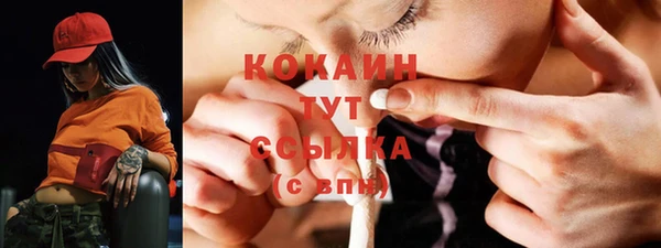 МДМА Армянск