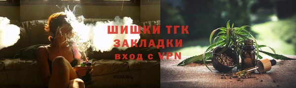 МДМА Армянск