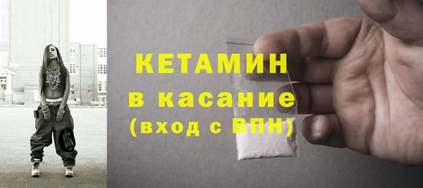 МДМА Армянск