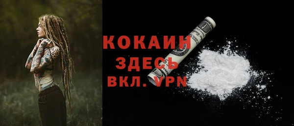скорость Аркадак