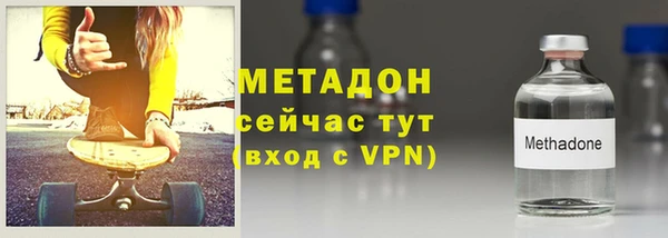 МДМА Армянск