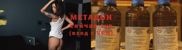 МДМА Армянск