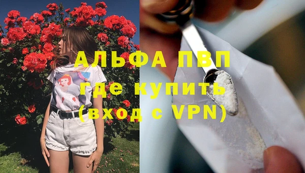 скорость Аркадак
