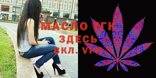 МДМА Армянск