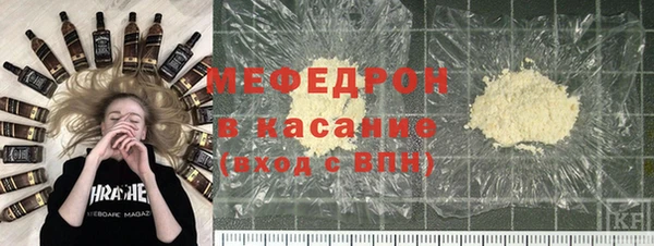 МДМА Армянск