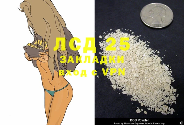 гидропоника Арсеньев