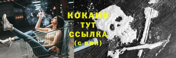 МДМА Армянск