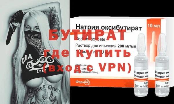 гидропоника Арсеньев