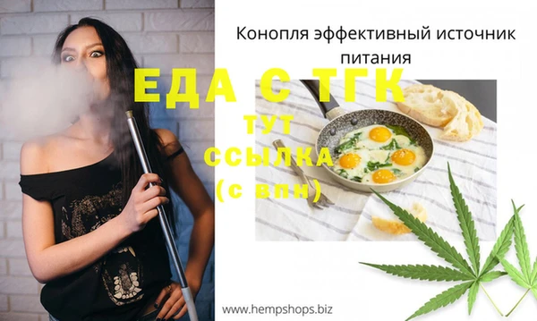 скорость Аркадак
