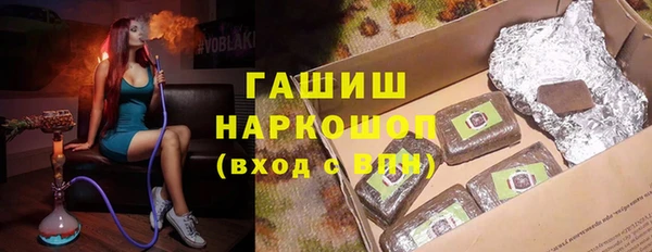 гидропоника Арсеньев