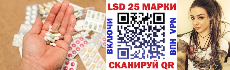 ЛСД экстази кислота  Павловск 