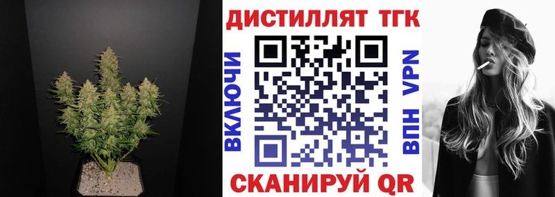наркотики Павловск ТГК гашишное масло