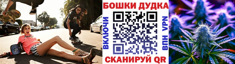 закладки  OMG рабочий сайт  Каннабис индика  Павловск 
